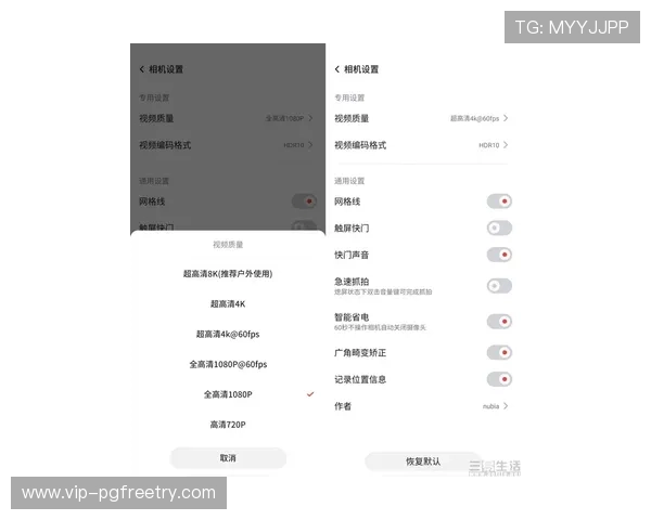 PG平台电子游戏的未来发展趋势分析,助你把握行业动态抢占先机提升竞争力 PG平台电子游戏的未来发展趋势分析,助你把握行业动态抢占先机提升竞争力