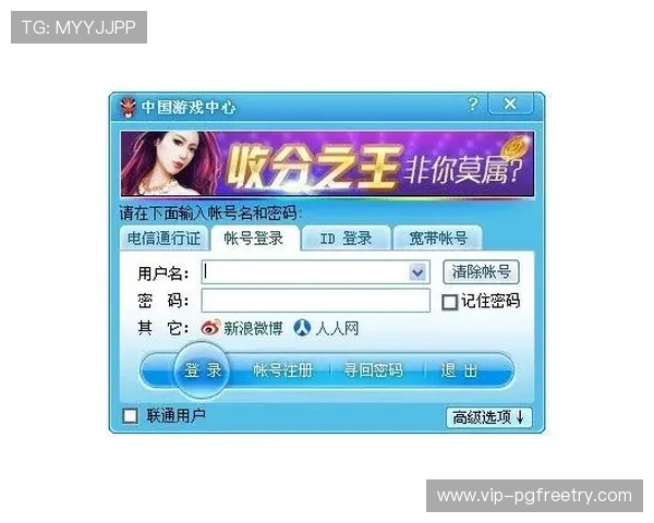 PG游戏试玩人民币中,最新试玩平台推荐及安全保障措施详解 PG游戏试玩人民币中,最新试玩平台推荐及安全保障措施详解