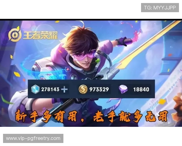 PG金钱兔夺宝过程中常见问题及解决方案,助你顺利完成每一次夺宝任务 PG金钱兔夺宝过程中常见问题及解决方案,助你顺利完成每一次夺宝任务