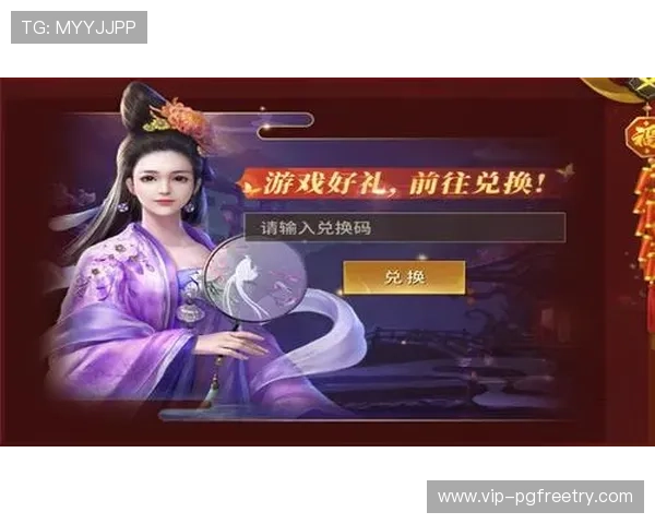 最新pgsoft游戏优惠信息，享受超值福利和专属礼包