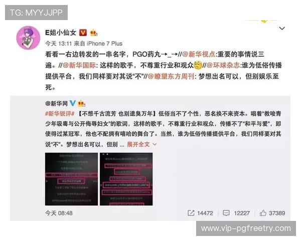 官方PG真人平台下载入口,提供最新版本下载安装指南与安全保障 官方PG真人平台下载入口,提供最新版本下载安装指南与安全保障