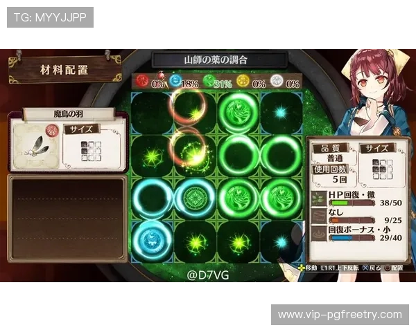 PG炼金工坊客户端登录入口详细指南帮助玩家顺利进入游戏体验最新炼金玩法 PG炼金工坊客户端登录入口详细指南帮助玩家顺利进入游戏体验最新炼金玩法