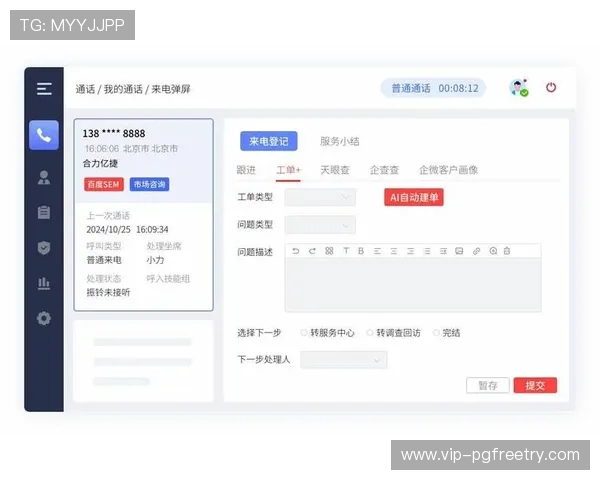 PG娱乐线上手机版全天候客服支持，解决玩家在游戏中遇到的各种问题