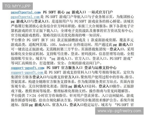 PG电子网站的最新游戏种类介绍，满足不同玩家的多样化娱乐需求与偏好