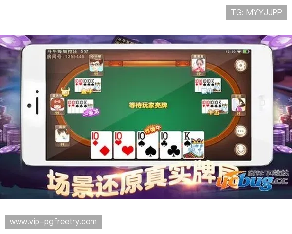 PG麻将官网入口官方最新版本，提供安全稳定的登录通道确保玩家顺畅游戏体验